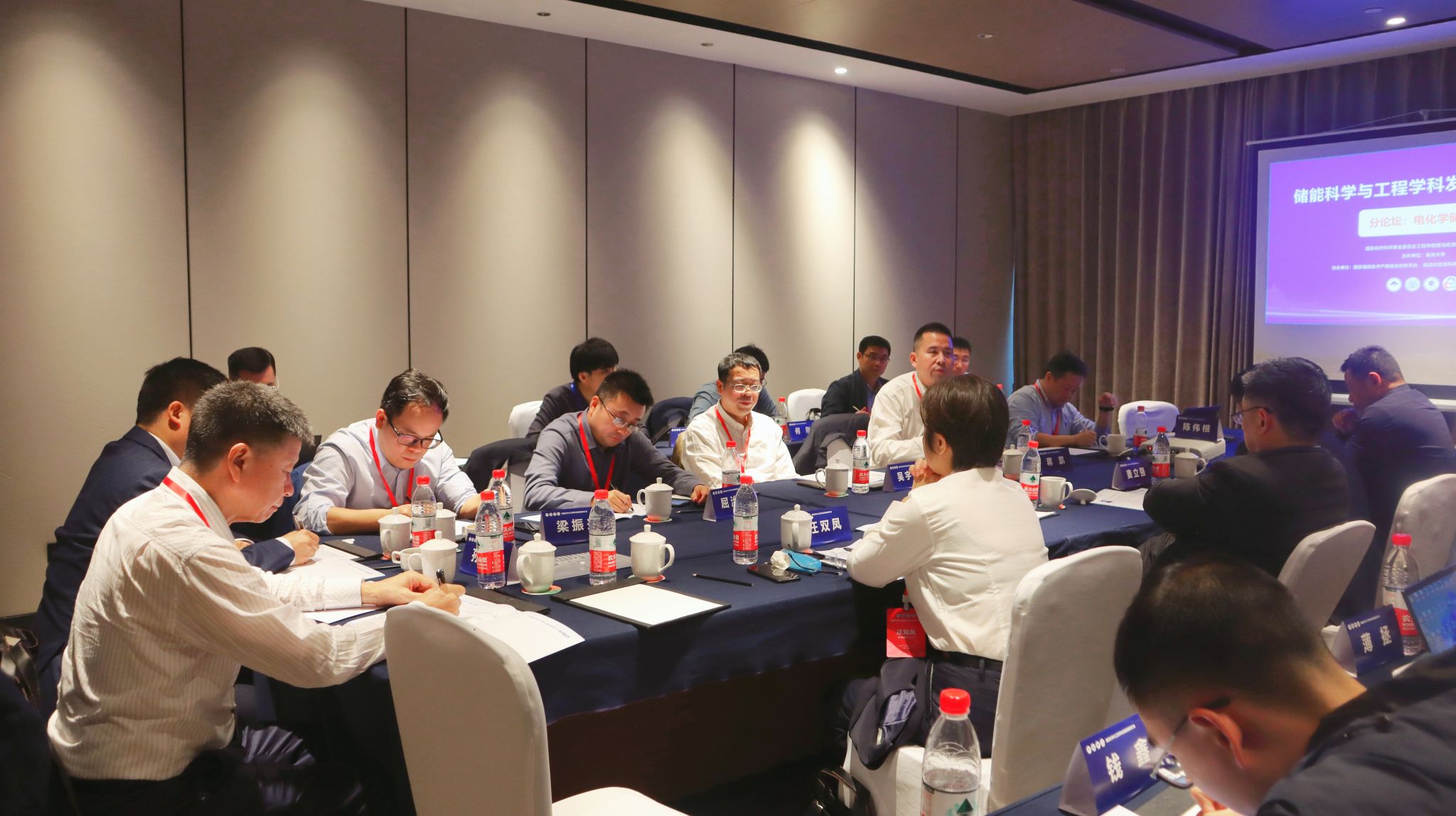 電化學(xué)儲能分論壇.jpg