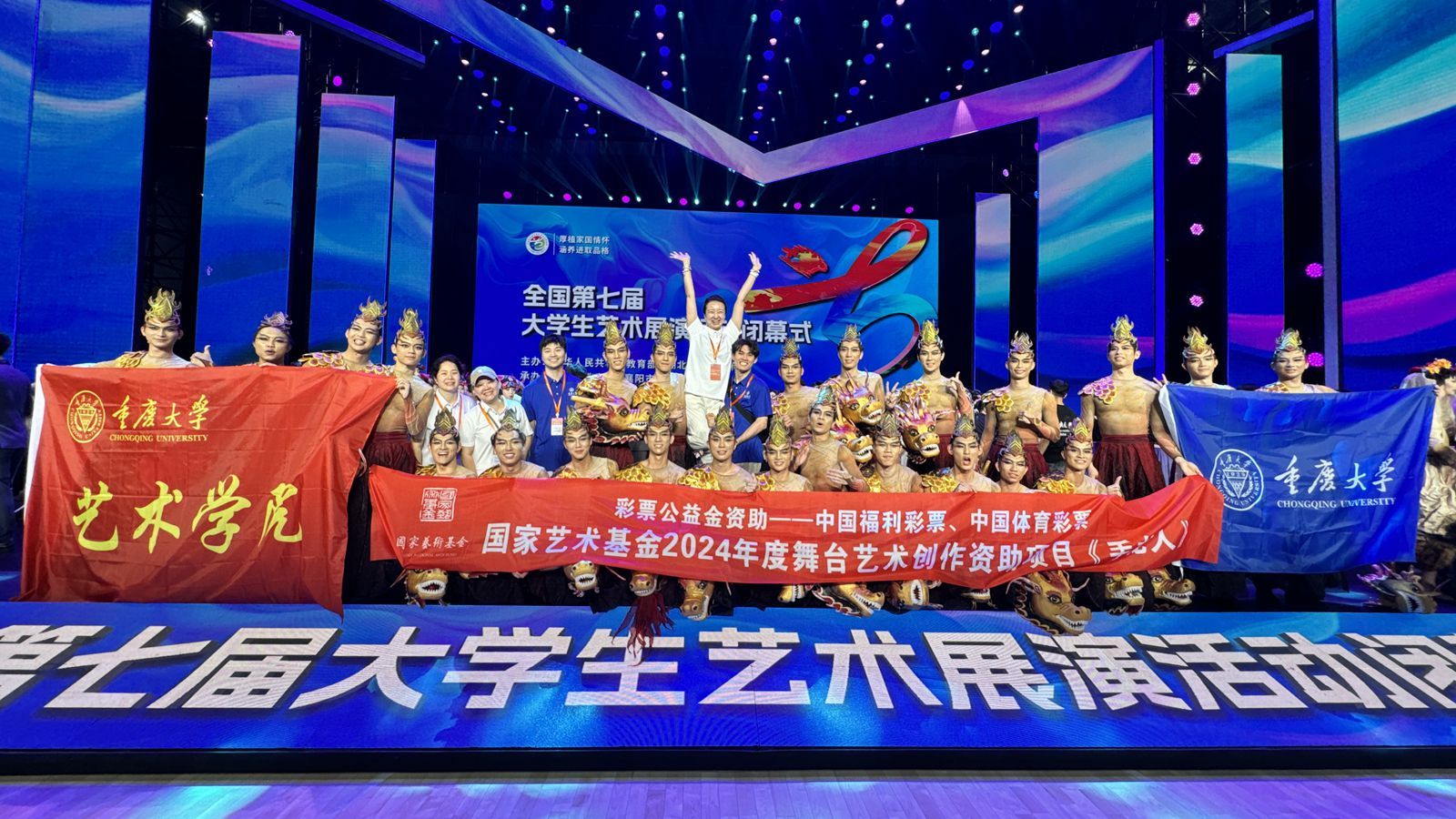 1718676093421824.jpg 舞蹈組閉幕式3_副本.jpg