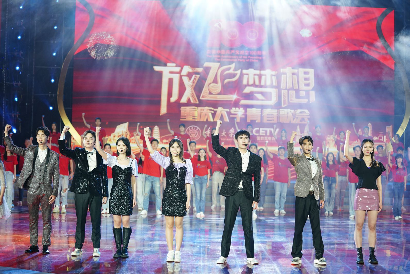 1728698237441734.jpg 重慶大學青春歌會_副本.jpg