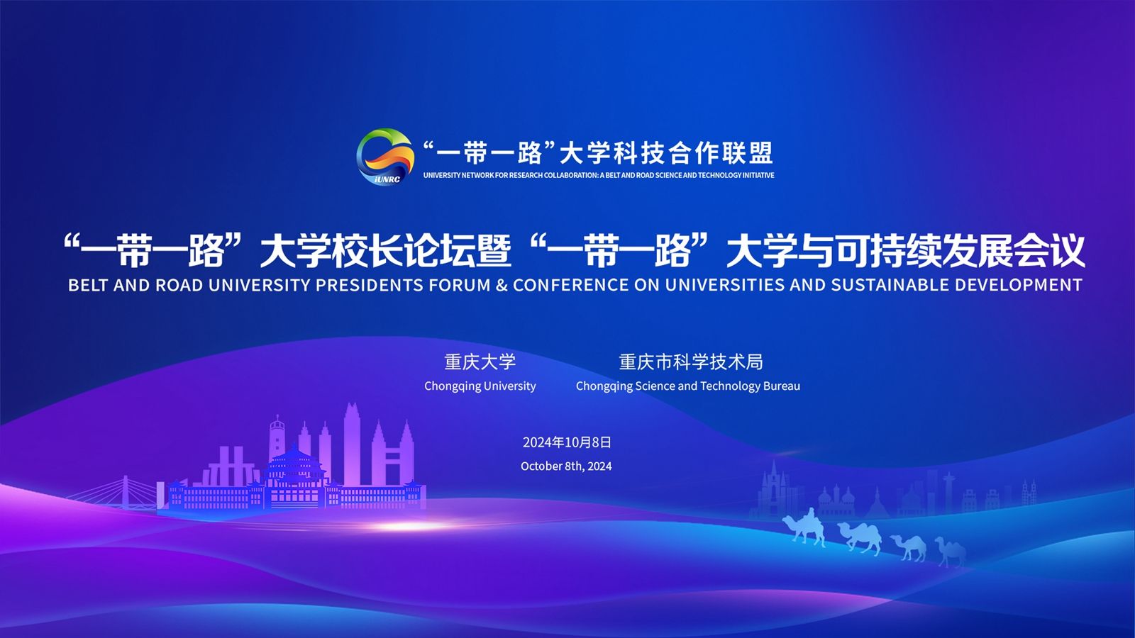 1728226729910091.jpg 微信圖片_20241006225731_副本.jpg