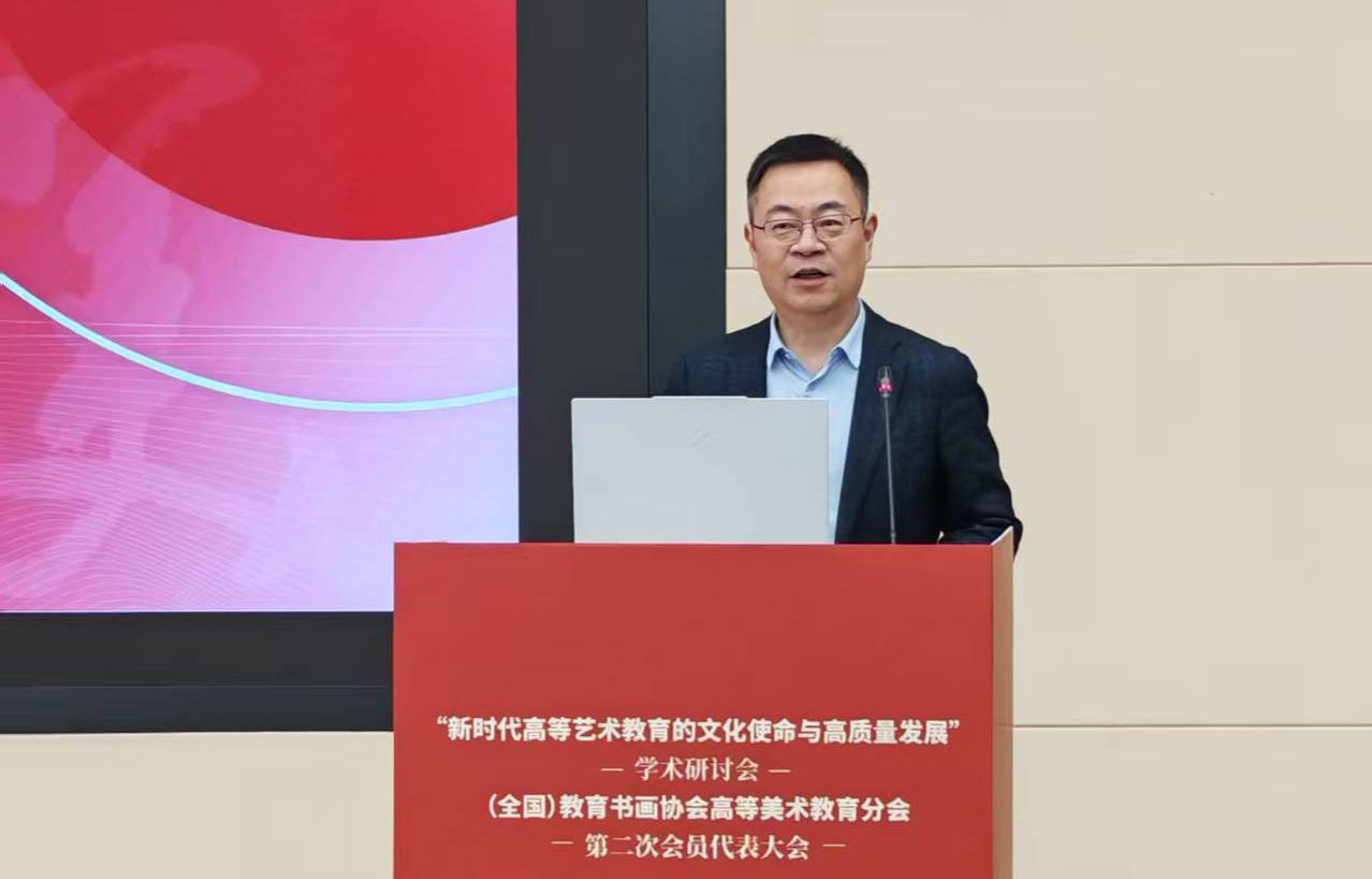 05南京藝術(shù)學(xué)院黨委書記俞鋒教授.jpg