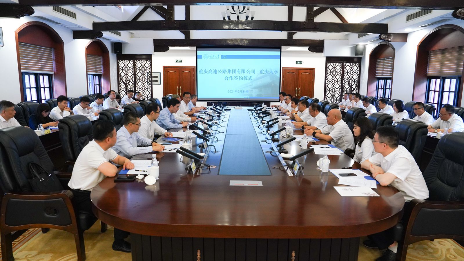 20240531-黨校辦-重慶高速公路集團(tuán)有限公司重慶大學(xué)戰(zhàn)略合作協(xié)議簽署儀式 (10)_副本.jpg