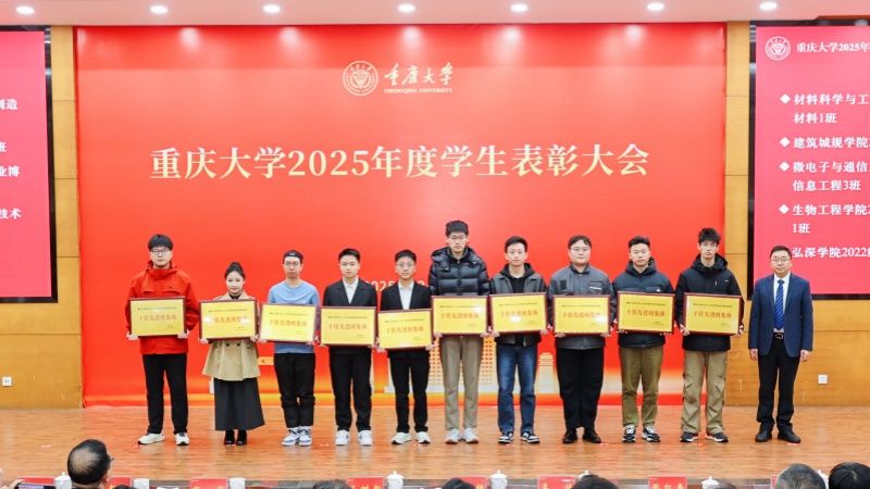 圖11 班級_副本.jpg